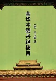 阜平嘉荣观音寺介绍
