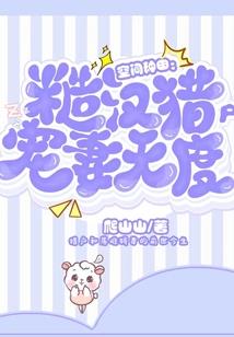 波海观音