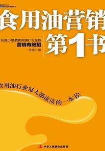 武陵禅寺佛像介绍图