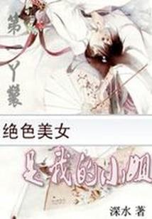 广场大悲咒佛歌