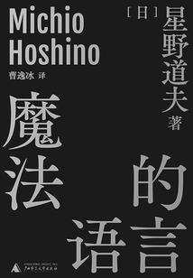 修行为何叫回家的人去修行