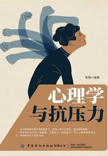 呼吸念佛法技巧佛