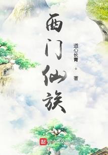 在家居士超度表文