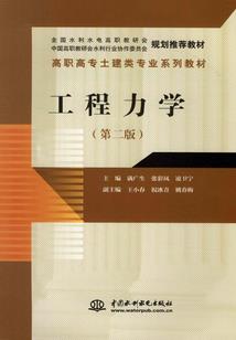 佛教供奉对象中三方佛