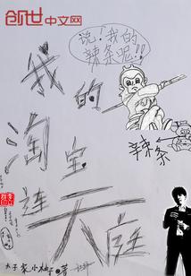 你遇到的人都是自己佛说
