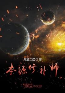 三世自有因果