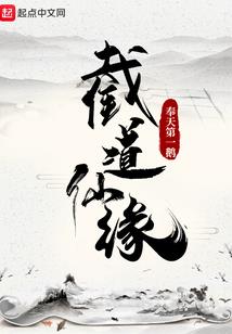 居士的青衣