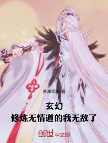 奇迹法师最顶级套装
