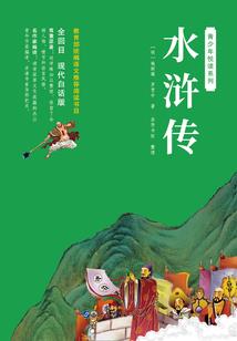 五台山修缮钱币