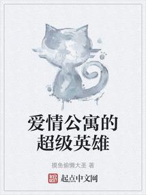 椅子打坐姿势图