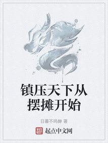 佛家霸气回怼魔界禅语