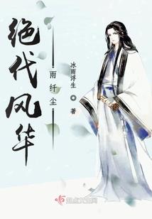 西禅寺西塘