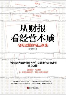 山东居士招聘