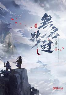 进寺院想流泪