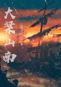 五台山醉僧