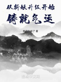 居士宝贝丽丽