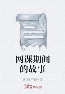 佛教海山法师