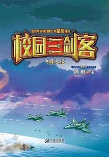 金刚经的邪魅有哪些呢