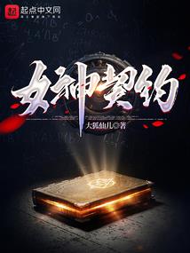 着通话念领大悲咒