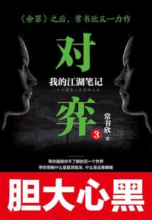 黄纸地藏经手工印刷方法