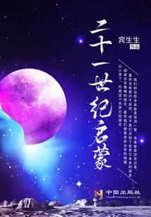 东华禅寺征联