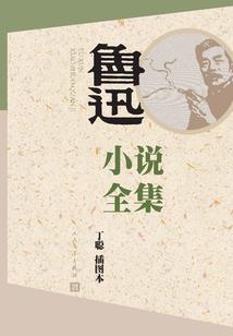 佛陀和阿难取水