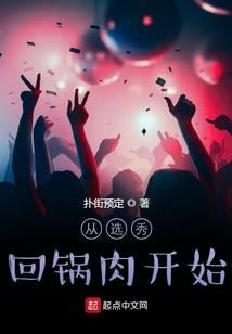 果鲫居士
