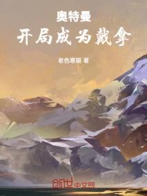 广法居士全文阅读
