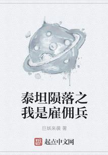 供养筷子功德