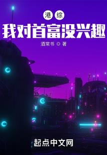贫道出家终南山