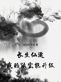 黄英寺庙