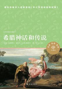 佛说人世间歌词