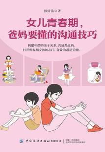 问佛说人生