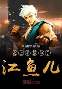 净空法师创业做什么