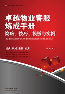 学佛十三讲佛学资料