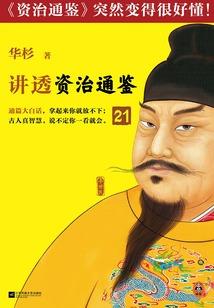 地藏经第十一品浅释