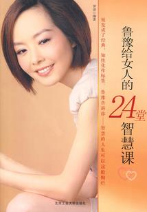 打坐前后如何修行