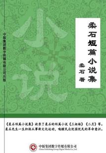 潮汕做功德灵屋