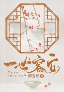 见闻解脱菩萨