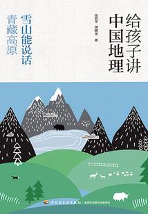土话佛说阿弥陀经