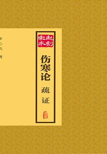 五台山各庙求神
