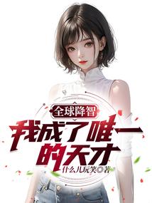 修行天问