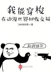 净空法师高僧大德邪师