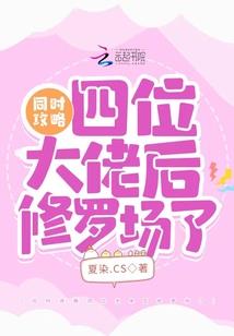 佛说治肝肾咒语