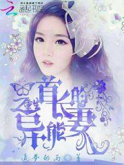 池州望华禅寺和尚