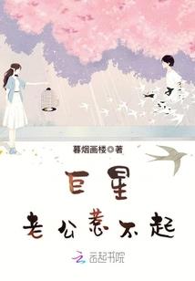 济南千山居士