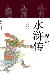 尼泊尔佛像遗址