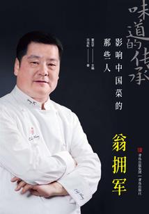 佛家大师长寿