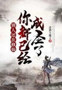 热门大悲咒直播视频