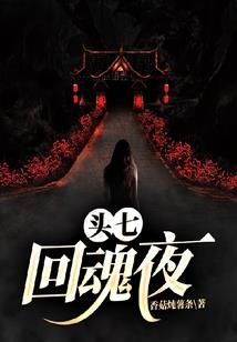 念佛家庭平安